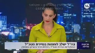 עתירה נגד האיסור לקיים תפילה בהפרדה בתל אביב: 