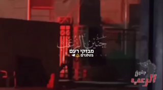 תיעוד חדש מירי המחבלים לעבר כוחותינו אמש בפעולה בג'נין, 4...