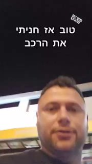 איזה מלך! מצא ארנק מלא שטרות וזה מה שעשה......