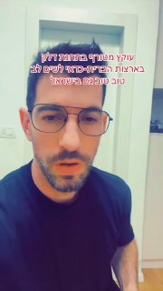 תבדקו את משאבת הדלק…...