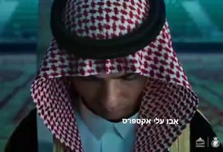 וכעת הסרטון של רונאלדו וחברי קבוצתו הסעודית לרגל יומה הלאומי...