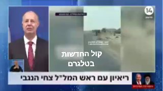 ראש המל