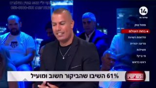 מוחמד סעוד בפטריוטים מתייחס לשלום הקרוב עם סעודיה...