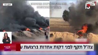 יום השמיני ברציפות: צה