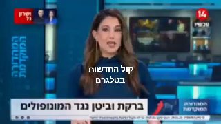 ישראל במסר לחיזבאללה: אם נשק שובר שוויון יעבור אליכם - נפעל...