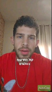 עידו גבעוני אומר את כל האמת בפנים על השמאל ...