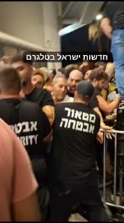 צפיפות נוראית בשערי הכניסה בבלומפילד לקראת הדרבי התל אביבי...