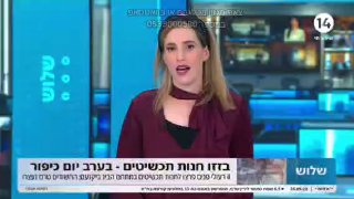 בערב יום כיפור: הגיעו למרכז קניות, פרצו, בזזו והתעמתו עם...