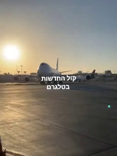 משלוח ראשון של כ-200 אלף חיסוני קורונה, אשר מותאמים לזני...