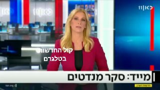 דריכות במערכת הבטחון ואפשרות לירי רקטות מהרצועה ...