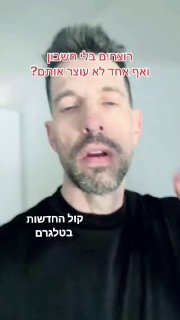 חיים אתגר...