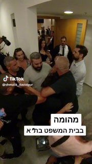 שמוליק דודפור (@shmulik_davidpur): ״שוב מקרה התעללות של מטפלות בגן...