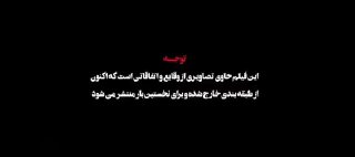 סרטון איראני חדש מציג שיגור כטב״ם מתאבד שאהד-136 באמצעות מתלה...