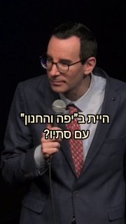 Ori Broyer אורי ברויר (TikTok)...