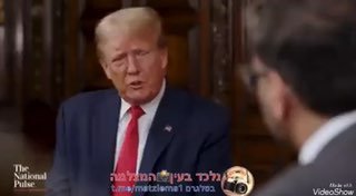 טראמפ על פלישת המהגרים לאמריקה: 