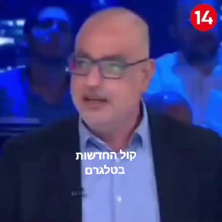 11 שופטים שנבחרו על דעת עצמם דנים בגורל מדינה בושה וחרפה...