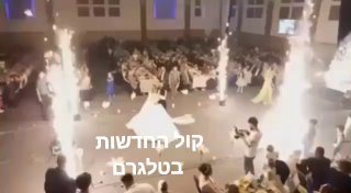 האסון בחתונה בעיראק: תיעוד דרמטי מרגעי ההתלקחות הראשונים של...