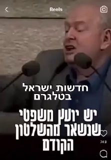 בזמן הדיון בבגצ על חוק הנבצרות הינה תזכורת מה אמר טומי לפיד -...