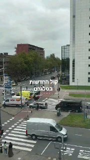 דיווח ראשוני- אירוע ירי רב נפגעים התרחש בעיר רוטרדם שבהולנד....