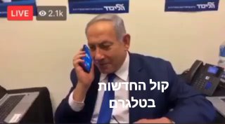 ביבי ! כמה שאני מתגעגע! מחכה לפגוש אותך שוב והפעם פה בריאד, ...