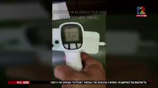 גל תלונות על האייפון 15 החדש...