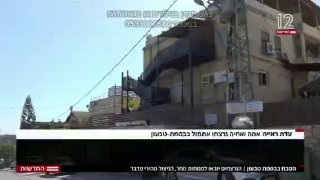 הרצח המשפחתי בבסמת טבעון - הניצולת מהירי מדברת....