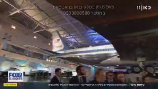 העימות בין המועמדים הרפובליקנים סער - אבל מי לא בא?...