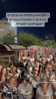 בית חב