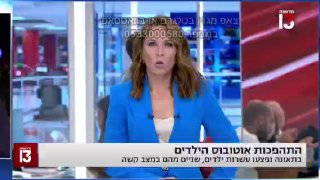 לקראת עליית מחירים: ההנחה על הבנזין תוארך בחודש אחד בלבד...