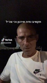 הסרטון הקצר של שלומי אלון עם ♬ צליל מקורי...