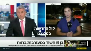 ראש הממשלה נתניהו יקיים מחר הערכת מצב ביטחונית ברקע המתיחות...