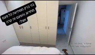 הפתעה לתושב בני ברק: בנאדם פתח את חלון החדר שלו ומגלה לתדהמתו...