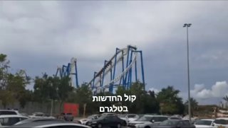 דיווח ראשוני -רכבת הרים בסופרלנד בראשון לציון נתקעה...