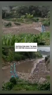 ⁨מדהים: 140 טונות של אשפה חולצו מנהר בגואטמלה. מבצע ניקיון הנהר...
