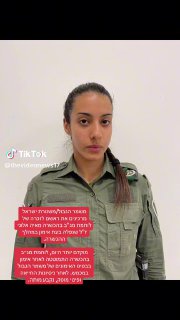  משמר הגבול/משטרת ישראל מרכינים את ראשם לזכרה של...