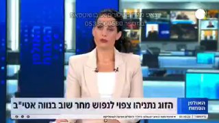 נלחמים בהשתלטות הערבית על שטחי יו