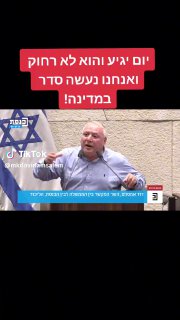 בן כספית חושב שכל התל"ג צועד באיילון, שאר האנרכיסטים חושבים...