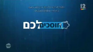 כך תחסכו עד מאות שקלים באמצעות הרפורמה החדשה בביטוחי הבריאות...