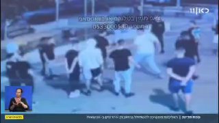 אחרי משחק כדורגל או אפילו באמצע הרחוב: האלימות משתוללת בישראל...
