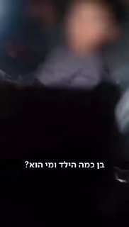 מאחורי ההגה של האב, אבא מהפזורה הבדואית נחקר במשטרה לאחר...