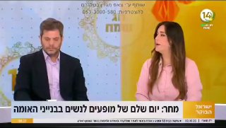 בשם 