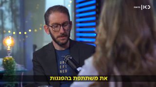 מרב כהן בתגובה ראשונה לפריימריז ביש עתיד:...