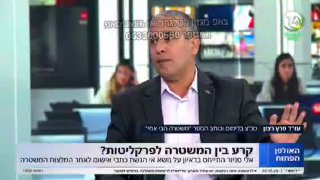 ההסתה גוברת: קיצונים נכנסו במהלך החג ליישוב הדתי שדמות מחולה...