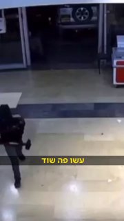 כאן חדשות (TikTok)...