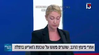 רצח את בני שלמה וניסה לדרוס שוטר כשנמלט: בן 20 נאשם בחיסול...