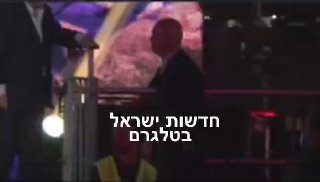 נקטע נאום גלנט בפסטיבל לציון מלחמת יום כיפור, יהורם גאון גינה:...