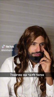 בן דוגמא (@bendugma): ״בריאות כללית ...