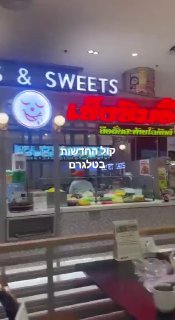 ראשוני- ירי בקניון במרכז בנגקוק - יש נפגעים...