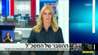 ‏עקב הסכם הפטור מוויזה - ישראל צפויה לאפשר לפחסטינים עם...