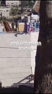 ארוע שנראה רע מאד. חיילים הולכים מכות על גג במהלך פעילות...